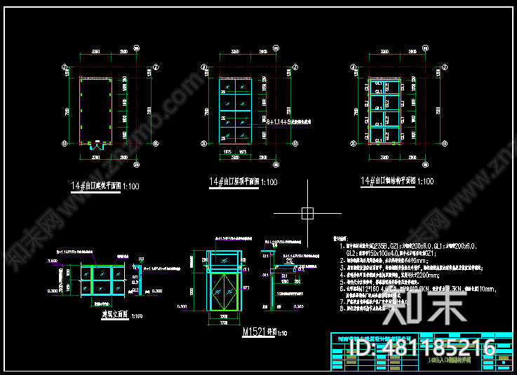 多种人防出入口钢结构玻璃雨棚cad施工图下载【ID:481185216】