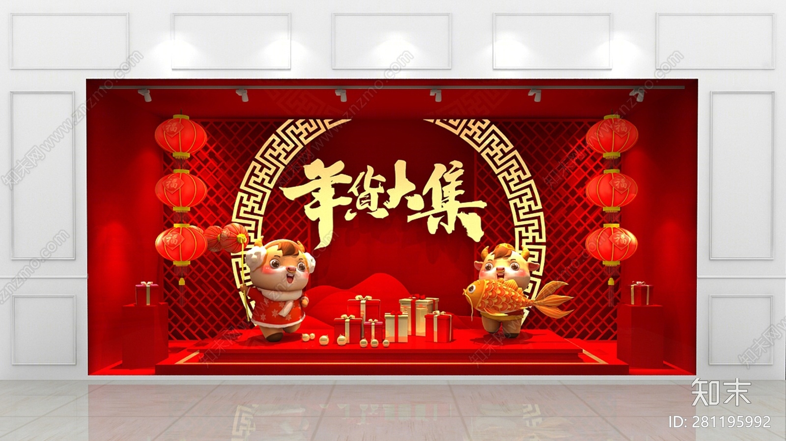 现代橱窗3D模型下载【ID:281195992】