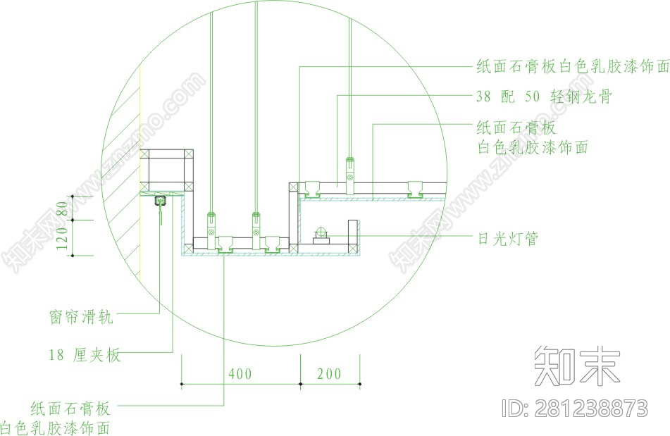 常用顶棚详图cad施工图下载【ID:281238873】