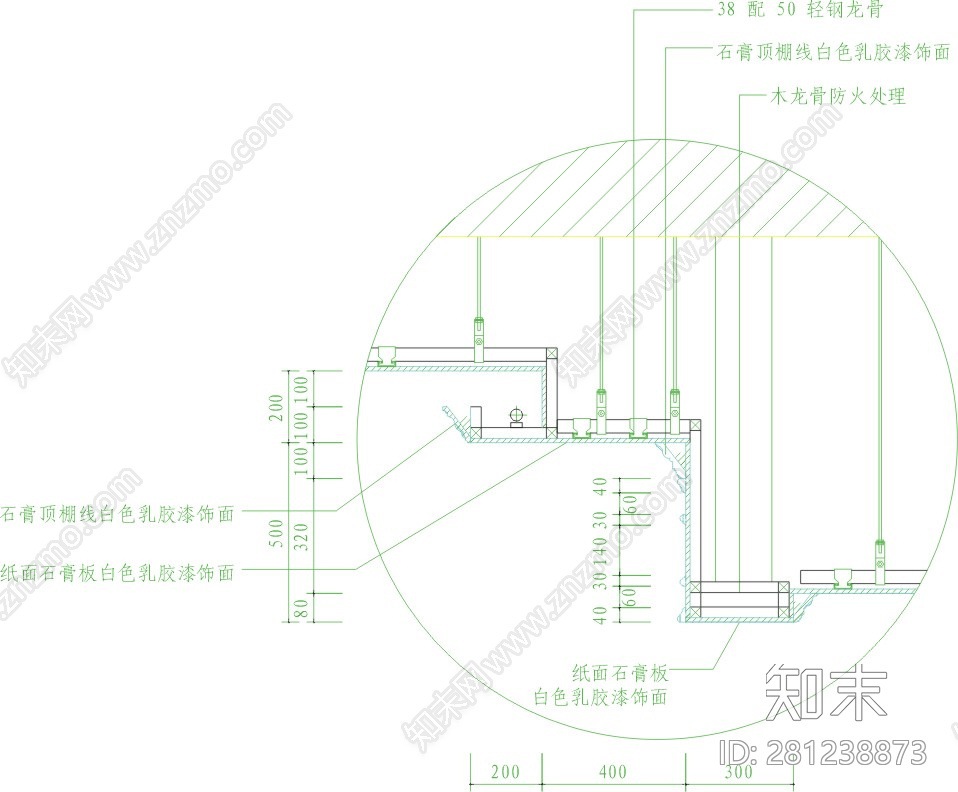 常用顶棚详图cad施工图下载【ID:281238873】