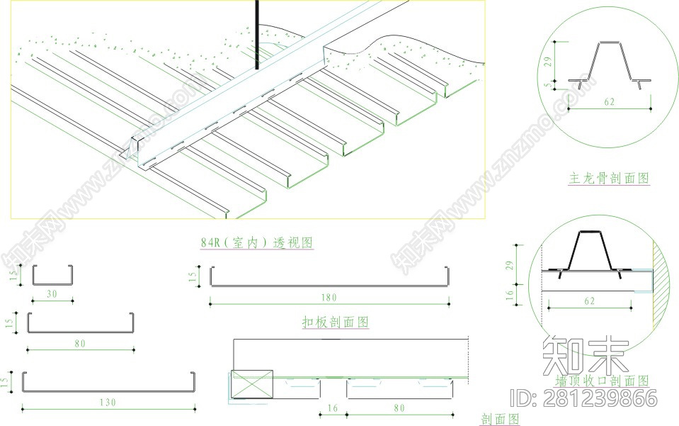 金属顶棚详图cad施工图下载【ID:281239866】