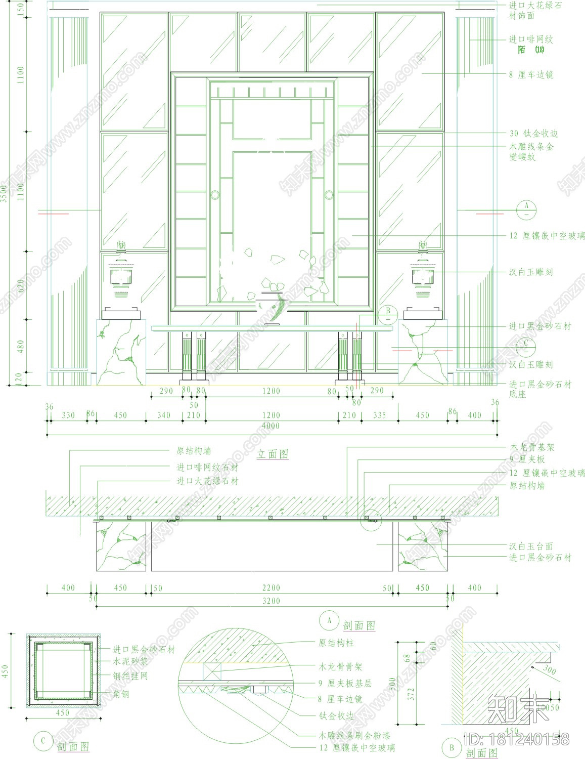 现代风格室内立面图施工图下载【ID:181240158】