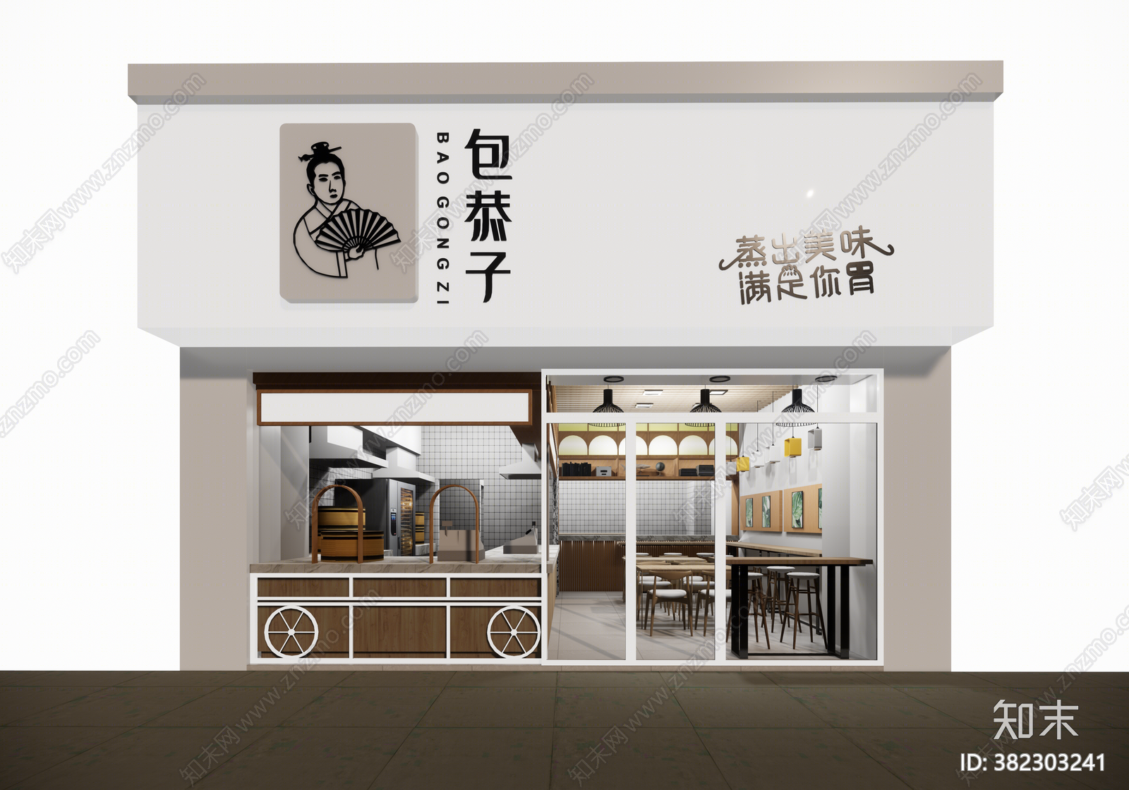 现代快餐店SU模型下载【ID:382303241】