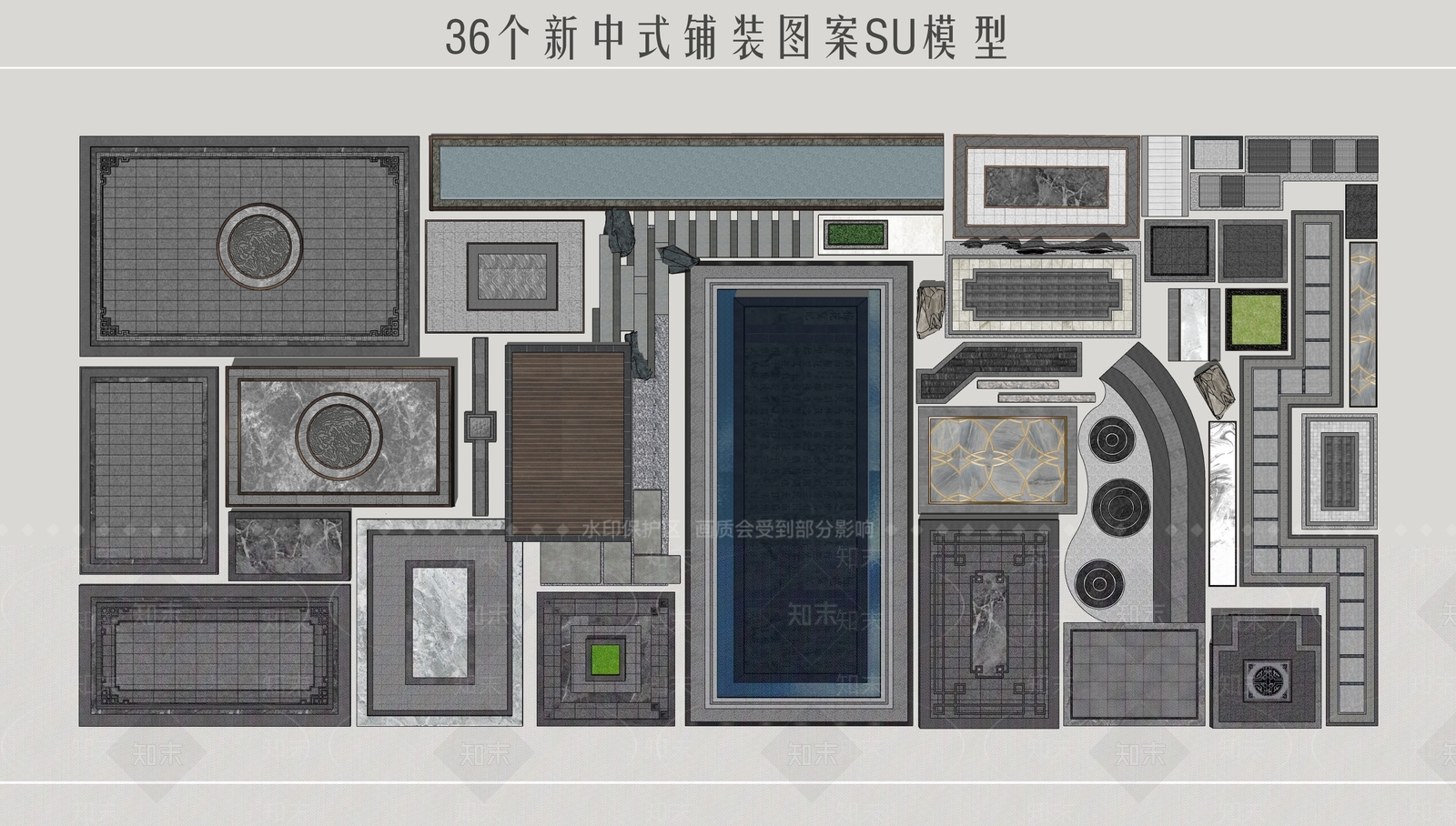 新中式地面铺装SU模型下载【ID:581242811】