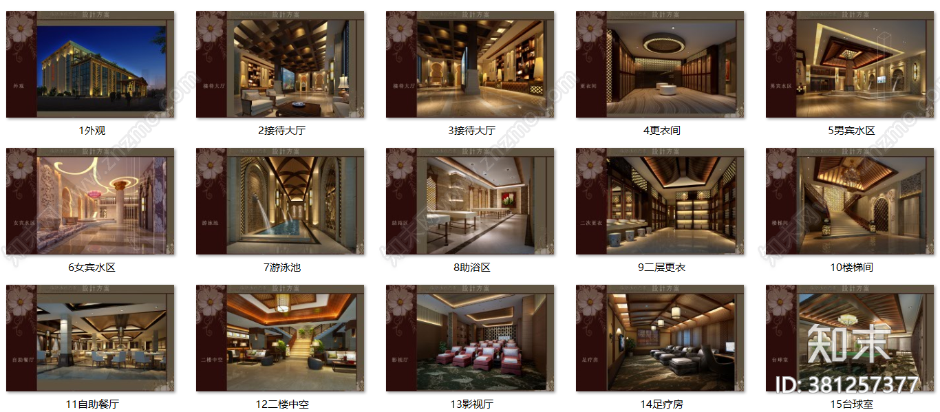 临沧东南亚风格水疗酒店施工图下载【ID:381257377】