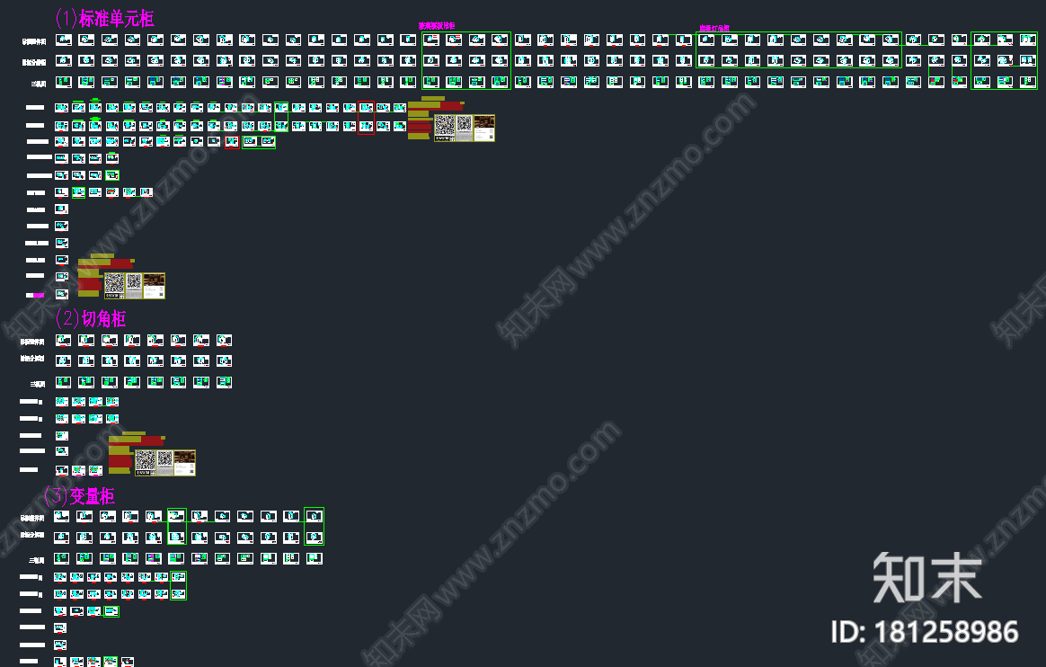 全屋定制厨柜吊柜施工图下载【ID:181258986】