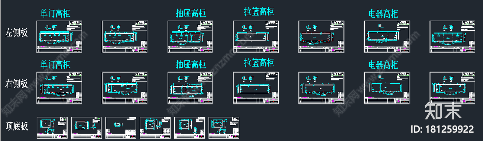 标准结构工艺图施工图下载【ID:181259922】