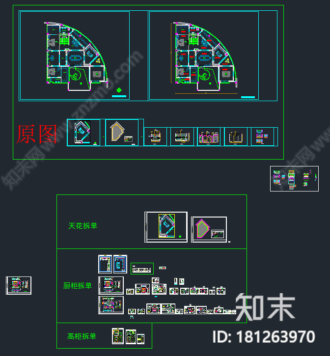 全屋定制厨房cad施工图下载【ID:181263970】