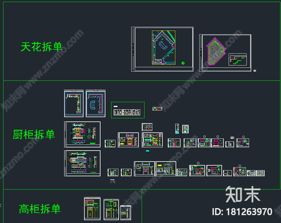 全屋定制厨房cad施工图下载【ID:181263970】