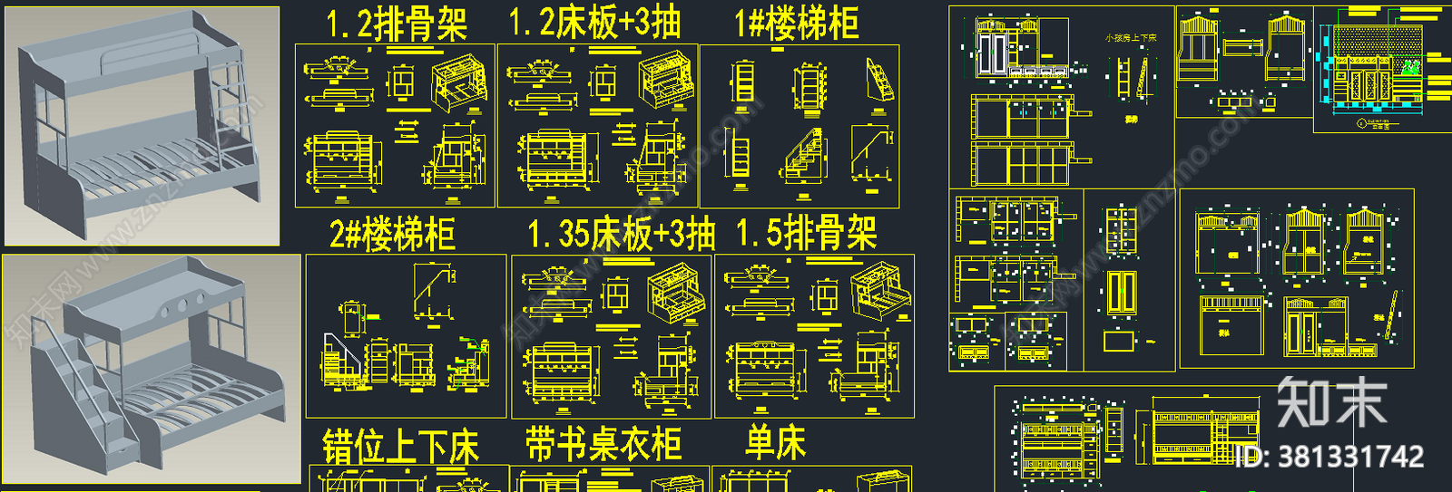 上下床高低床儿童床cad施工图下载【ID:381331742】