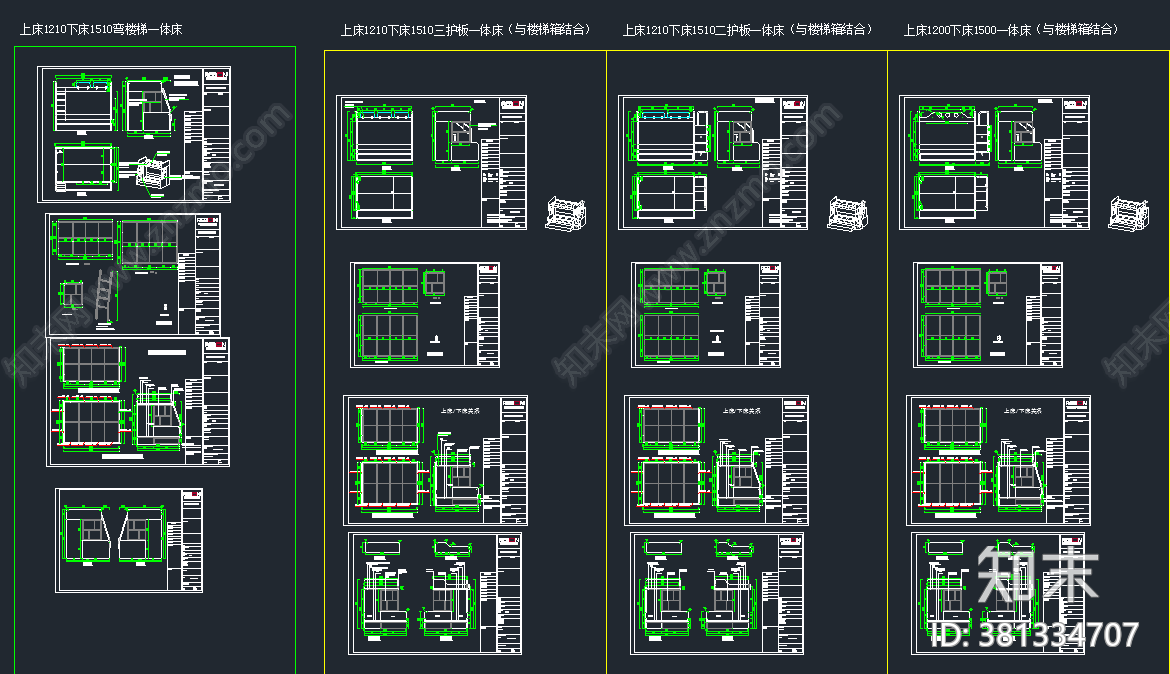 全屋定制儿童房施工图下载【ID:381334707】