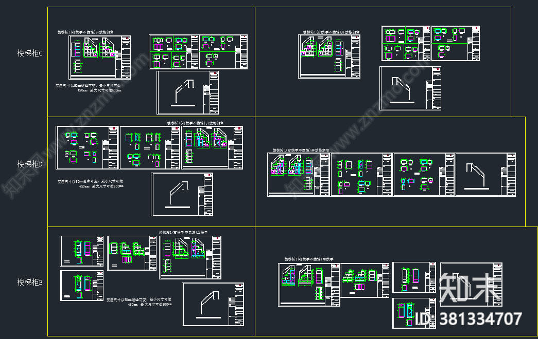 全屋定制儿童房施工图下载【ID:381334707】