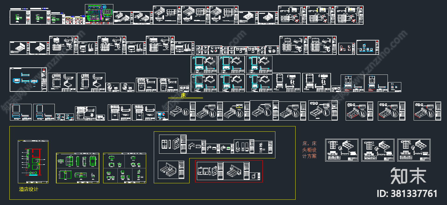 全室定制床cad施工图下载【ID:381337761】