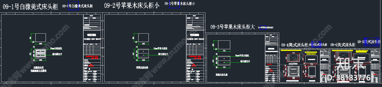 全室定制床cad施工图下载【ID:381337761】