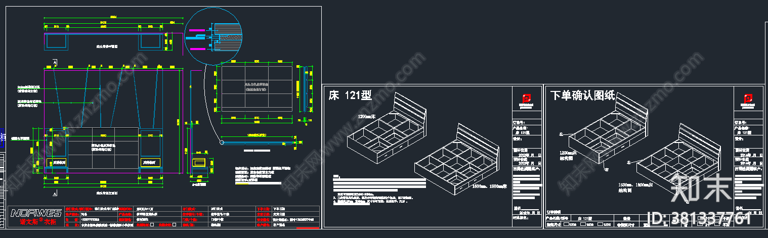 全室定制床cad施工图下载【ID:381337761】