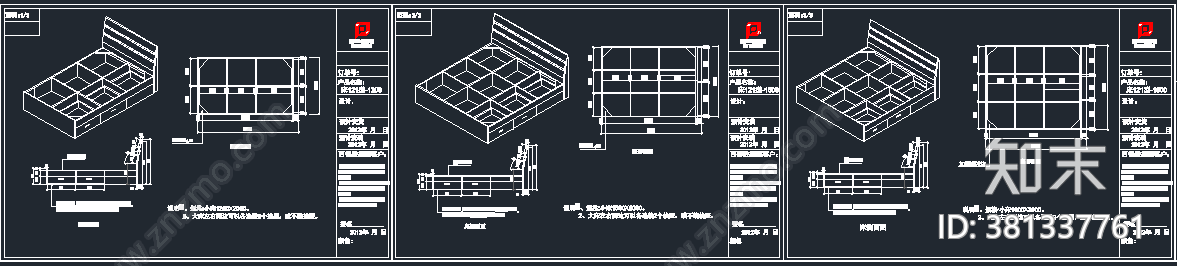 全室定制床cad施工图下载【ID:381337761】