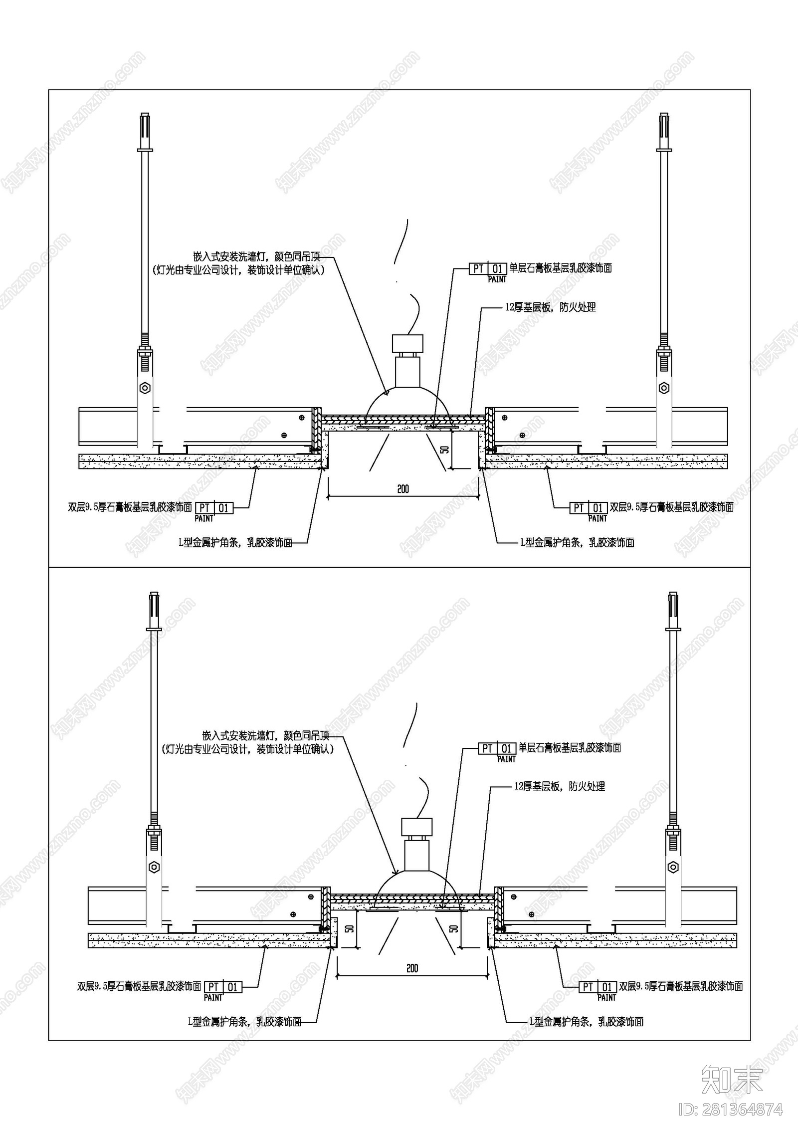 纸面石膏板吊顶灯槽节点施工图下载【ID:281364874】