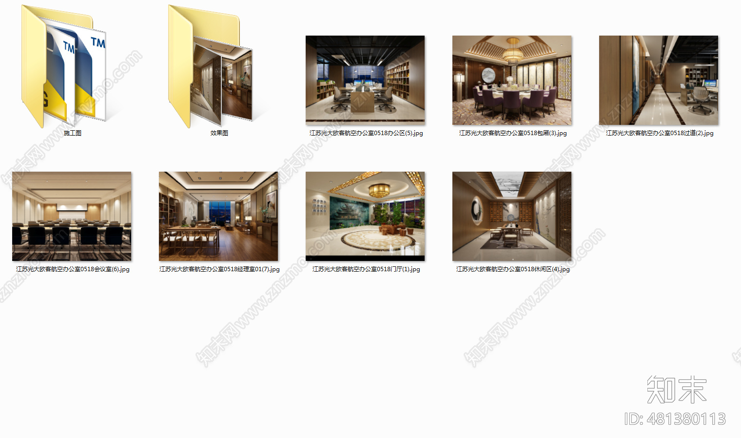 中式办公cad施工图下载【ID:481380113】
