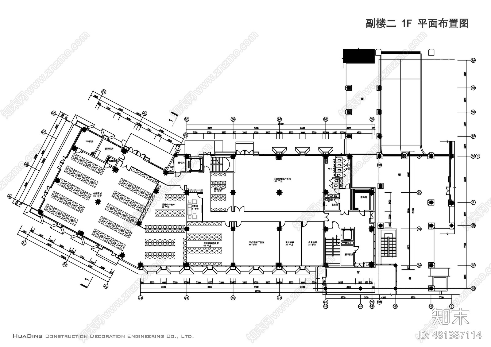 上海迅汇网络科技办公楼施工图下载【ID:481387114】