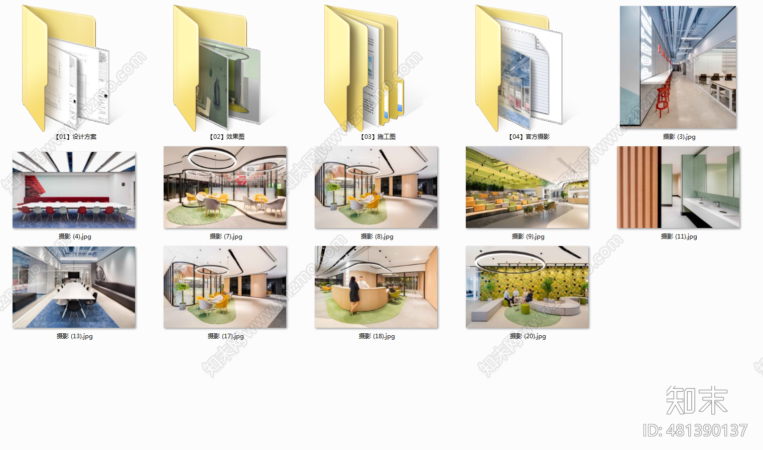叠术建筑cad施工图下载【ID:481390137】