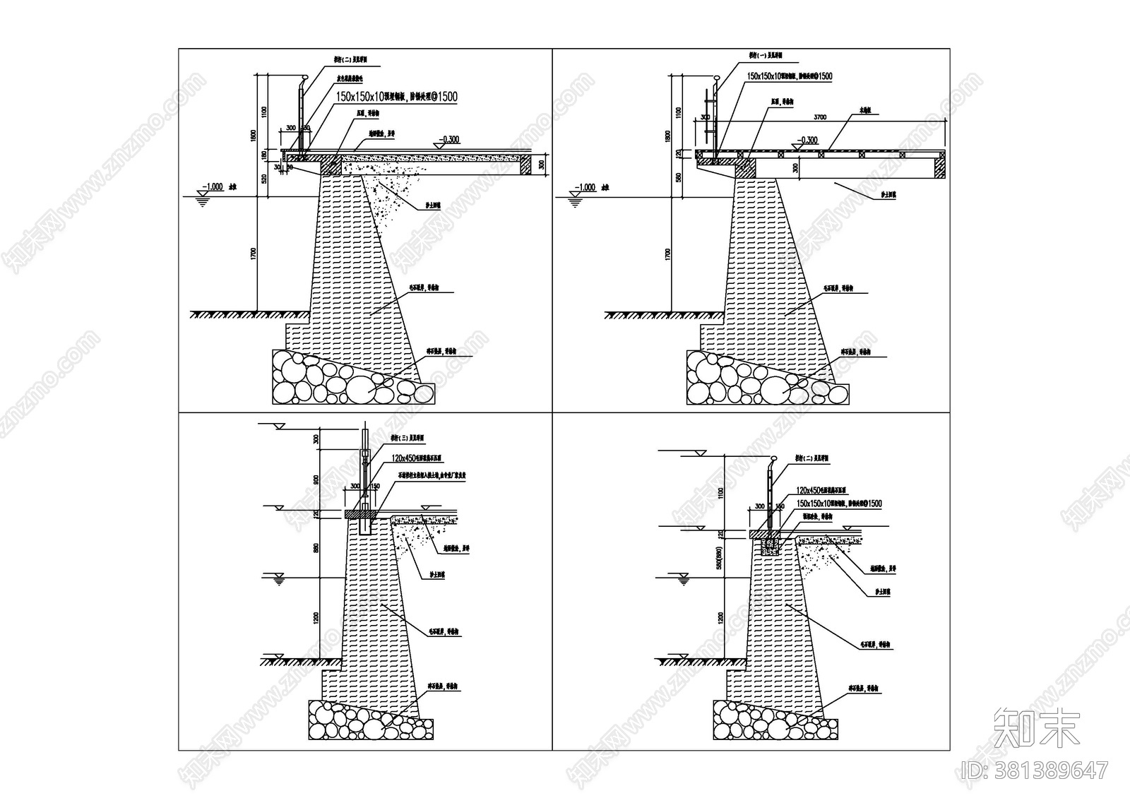 驳岸做法节点详图施工图