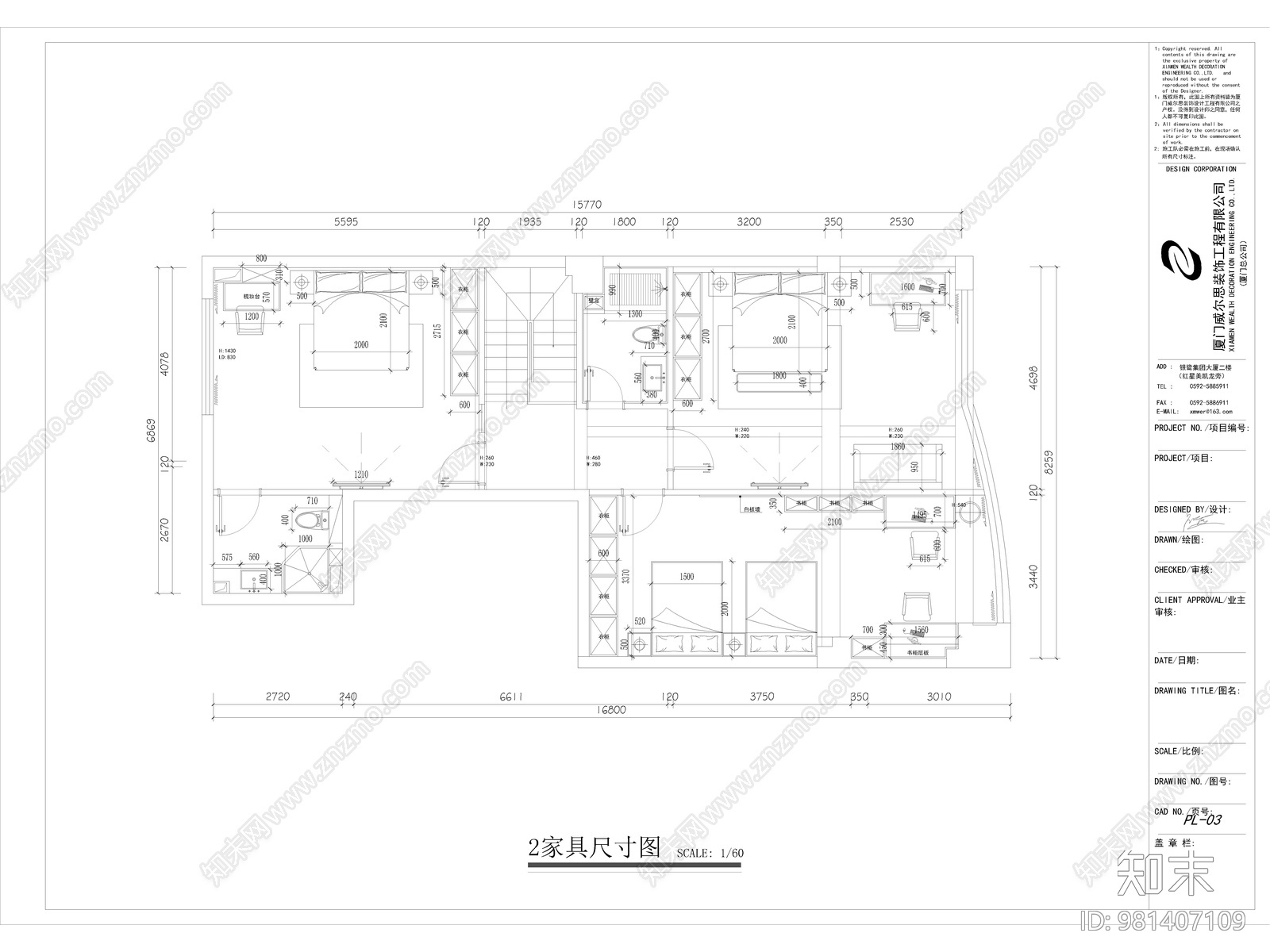 别墅cad施工图下载【ID:981407109】