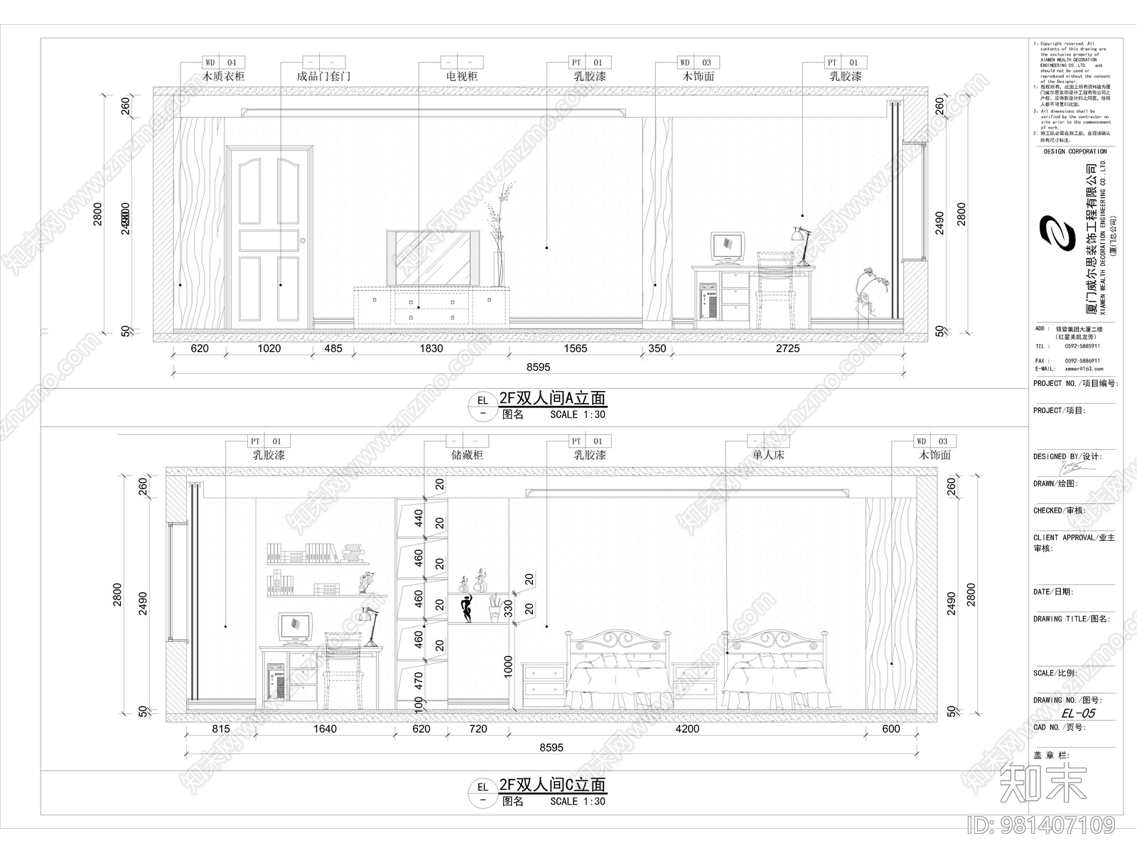 别墅cad施工图下载【ID:981407109】