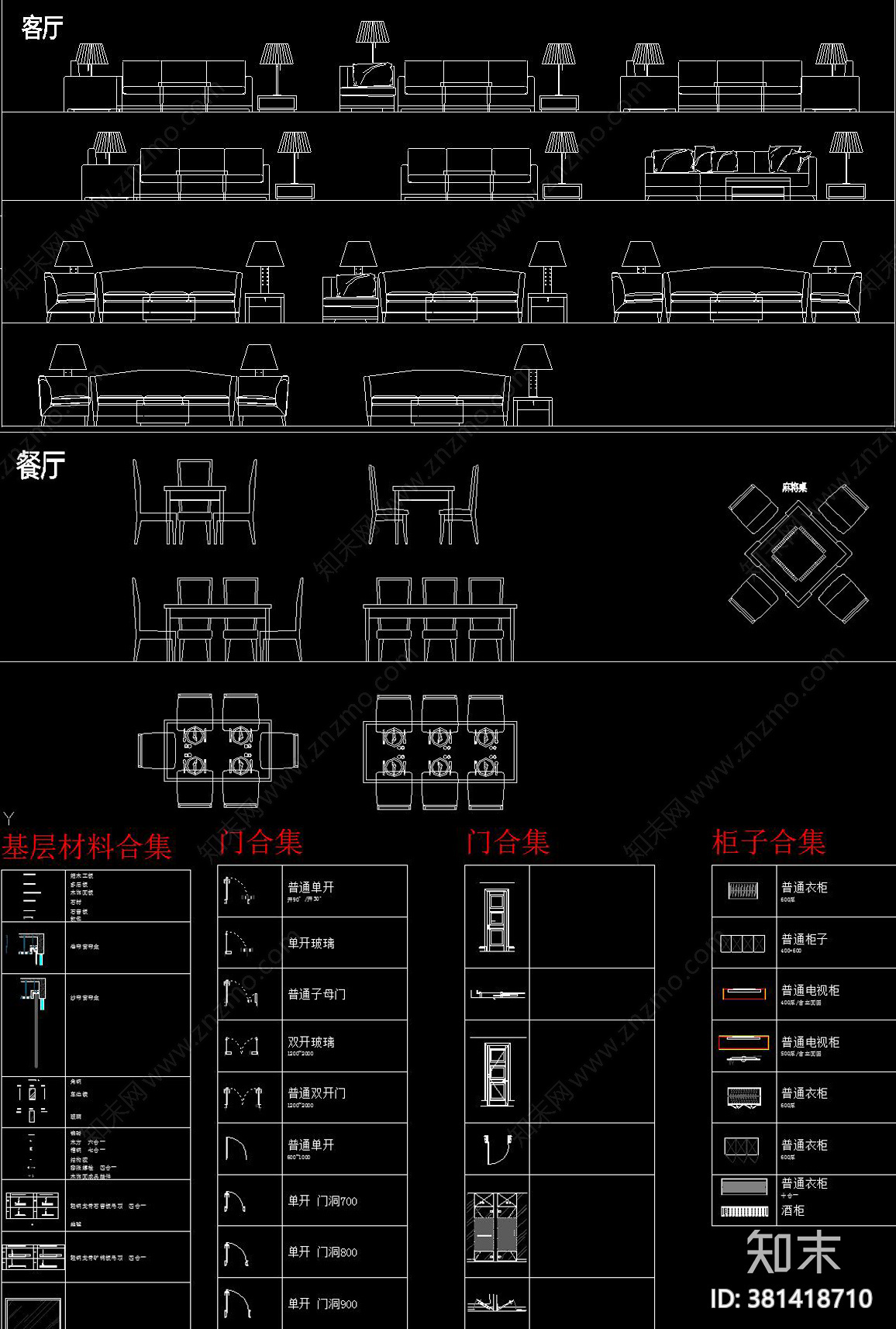 动态块图库合集施工图下载【ID:381418710】