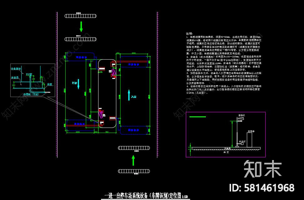 某家居商业广场强弱电图纸施工图下载【ID:581461968】