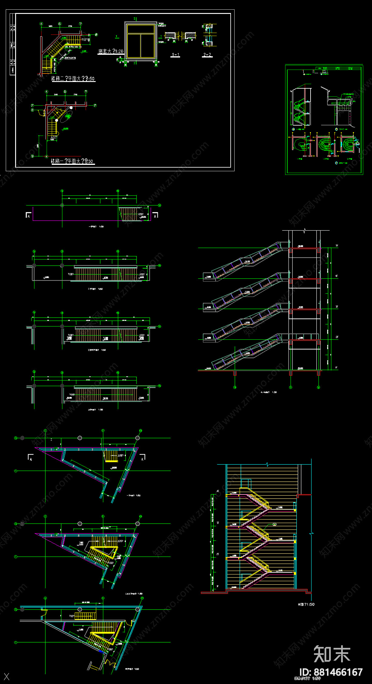楼梯大样CAD详图施工图下载【ID:881466167】