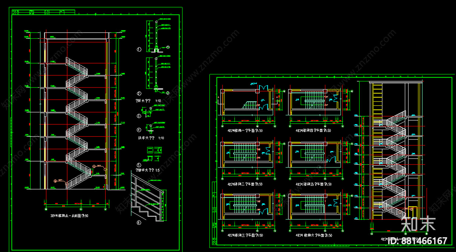 楼梯大样CAD详图施工图下载【ID:881466167】