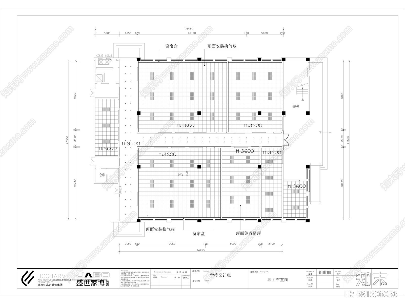 江苏省cad施工图下载【ID:581506056】