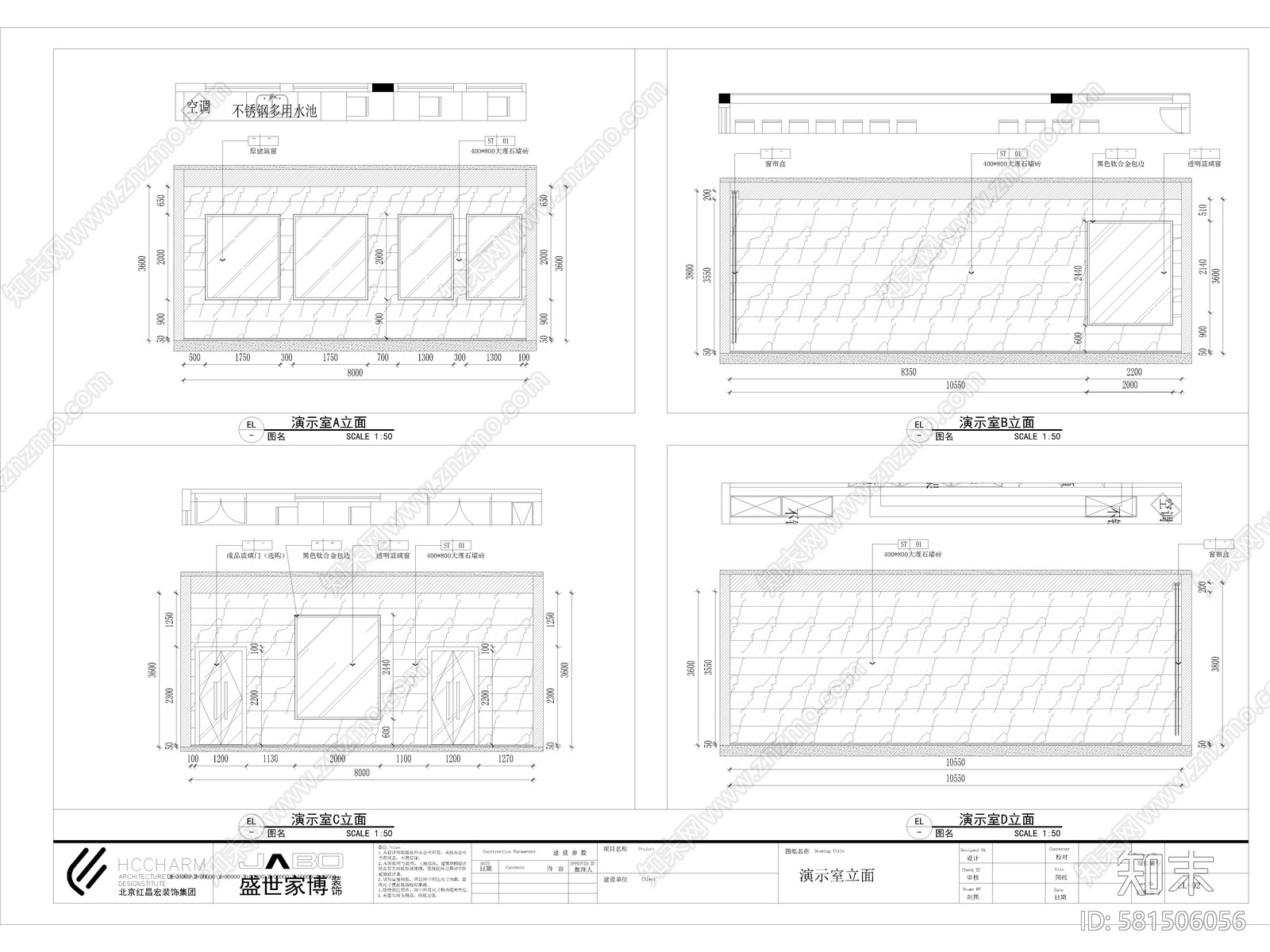 江苏省cad施工图下载【ID:581506056】
