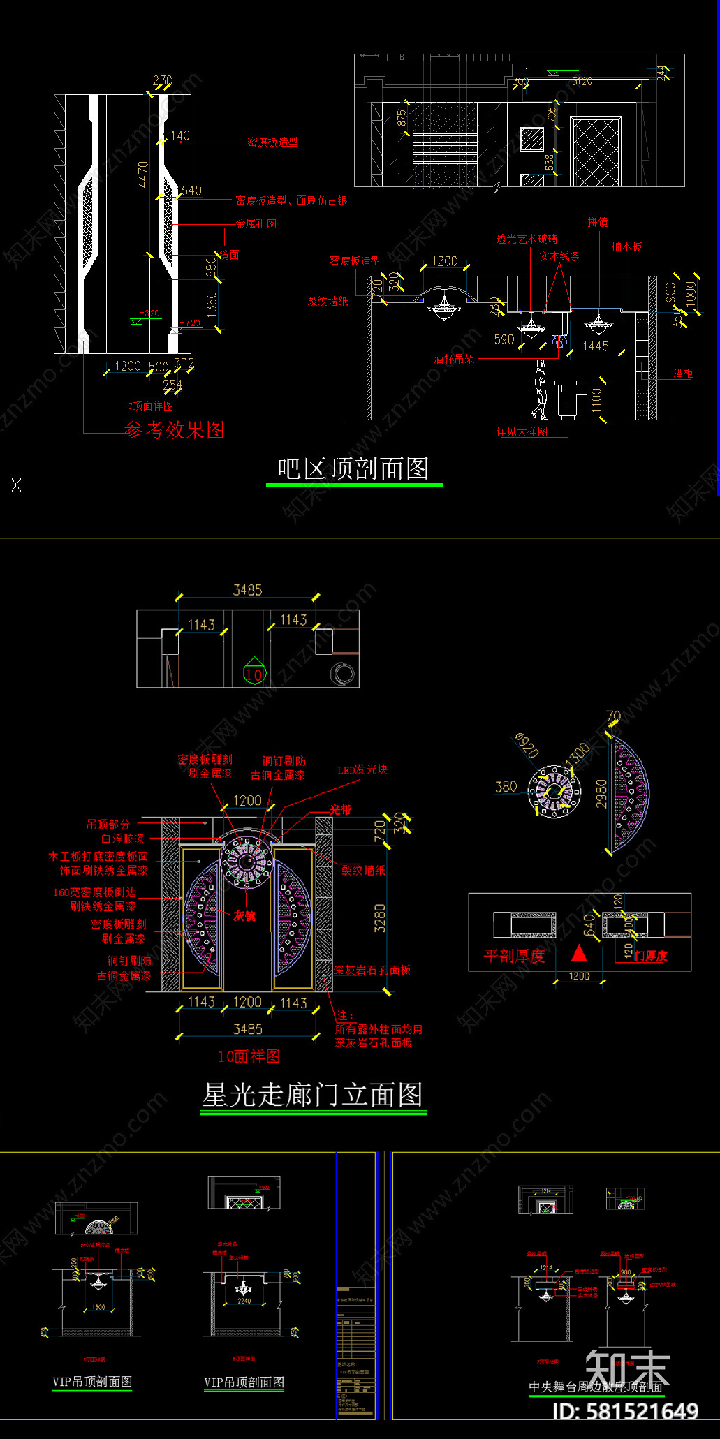 时尚慢摇吧cad施工图下载【ID:581521649】