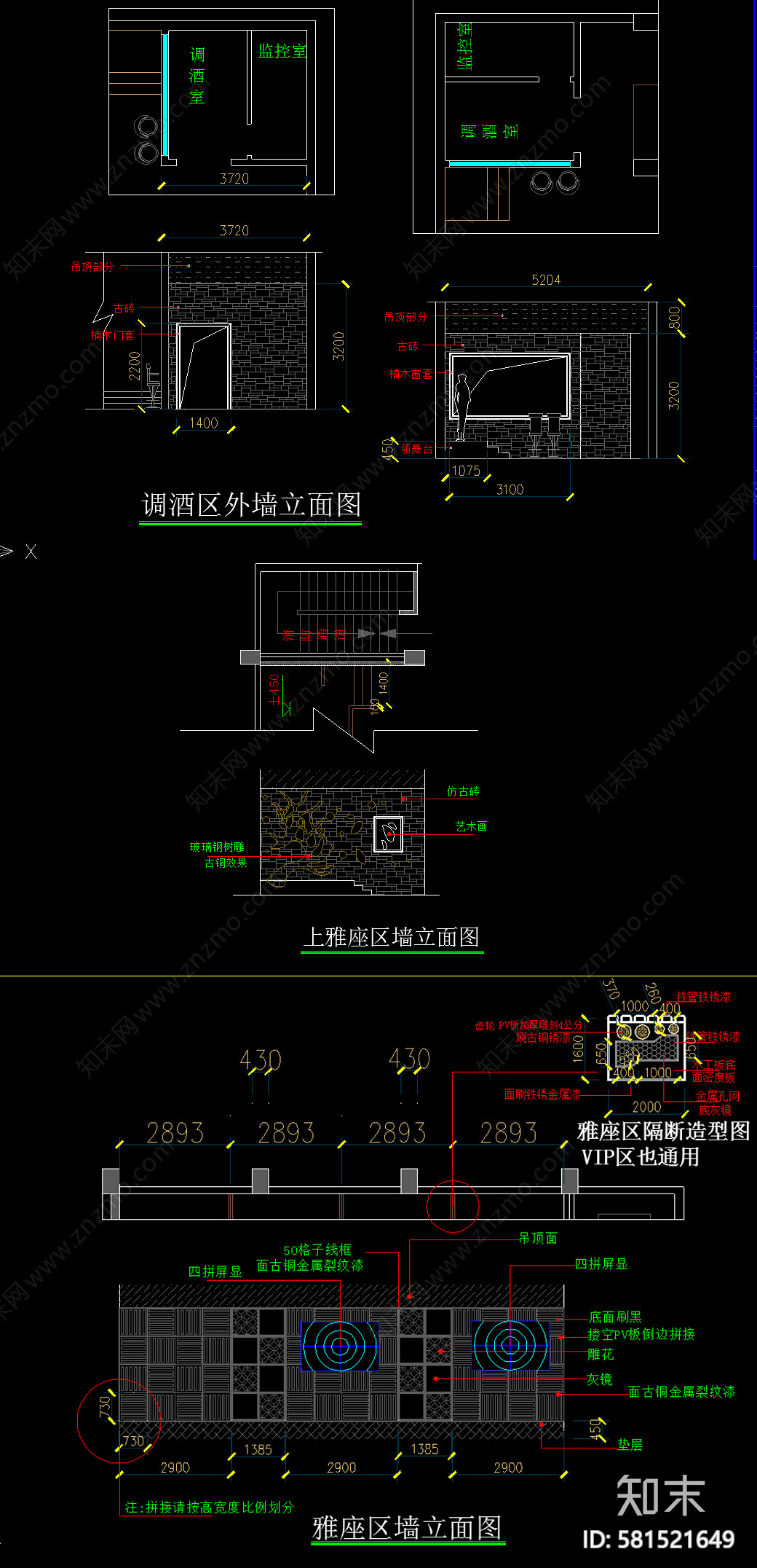 时尚慢摇吧cad施工图下载【ID:581521649】