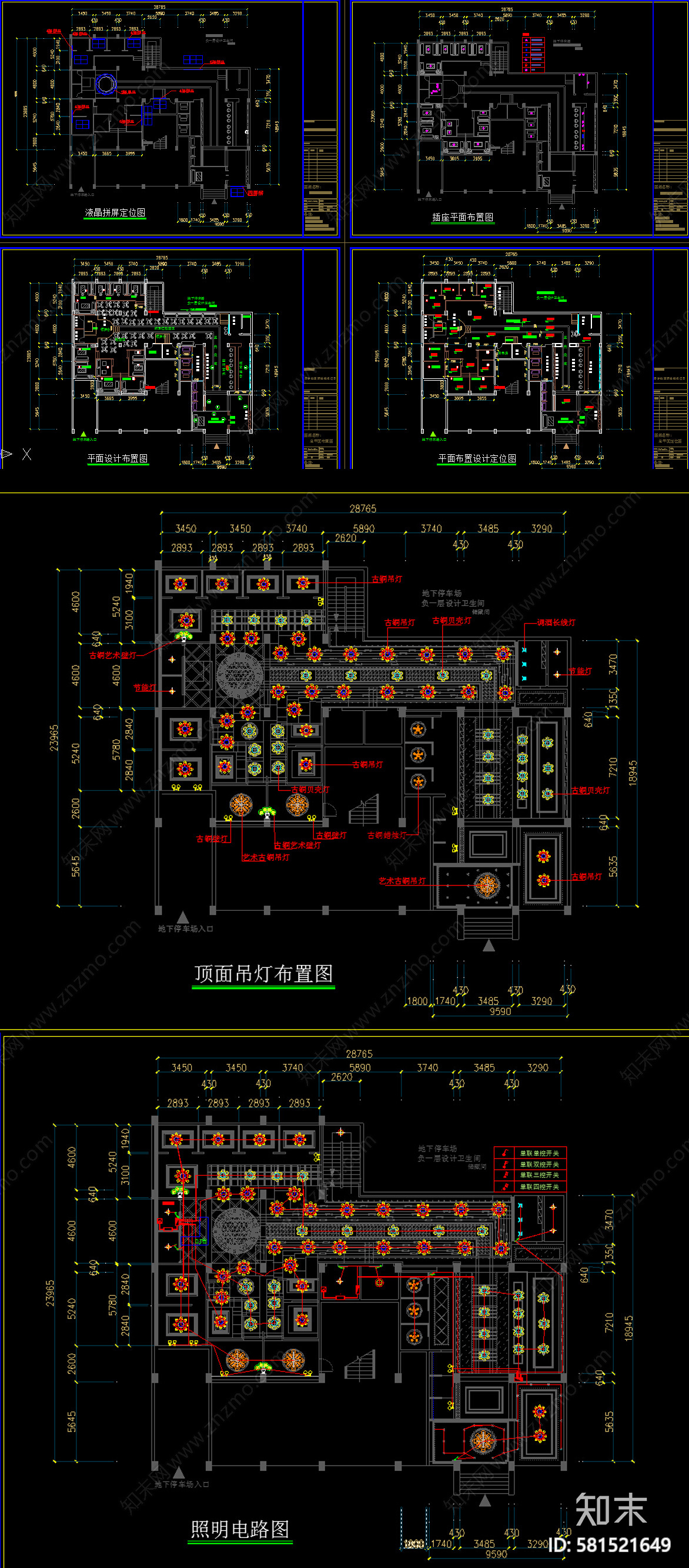 时尚慢摇吧cad施工图下载【ID:581521649】
