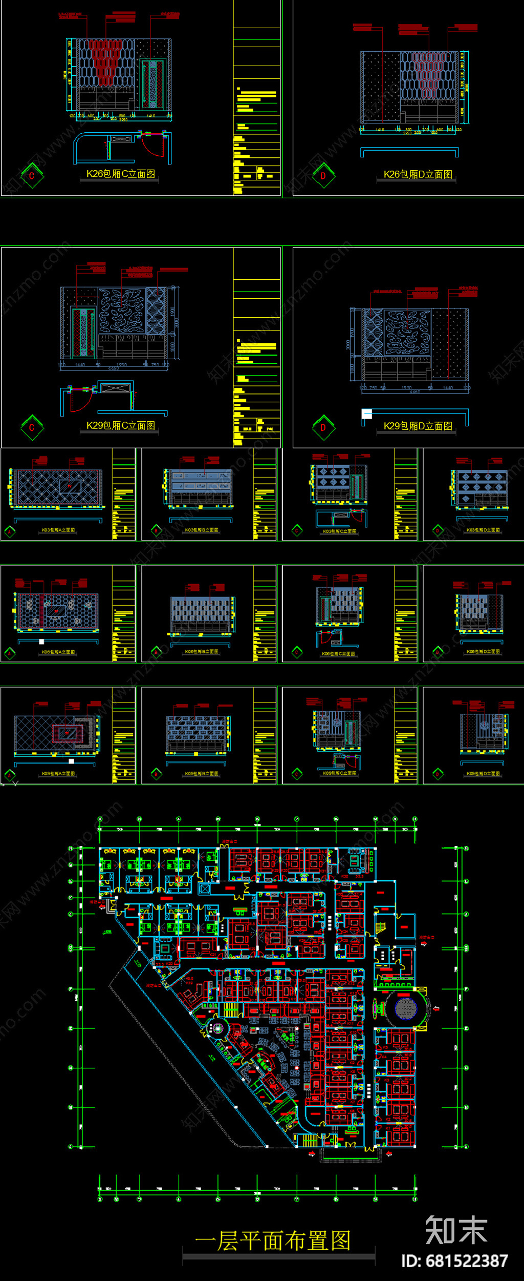 全套KTV施工图下载【ID:681522387】