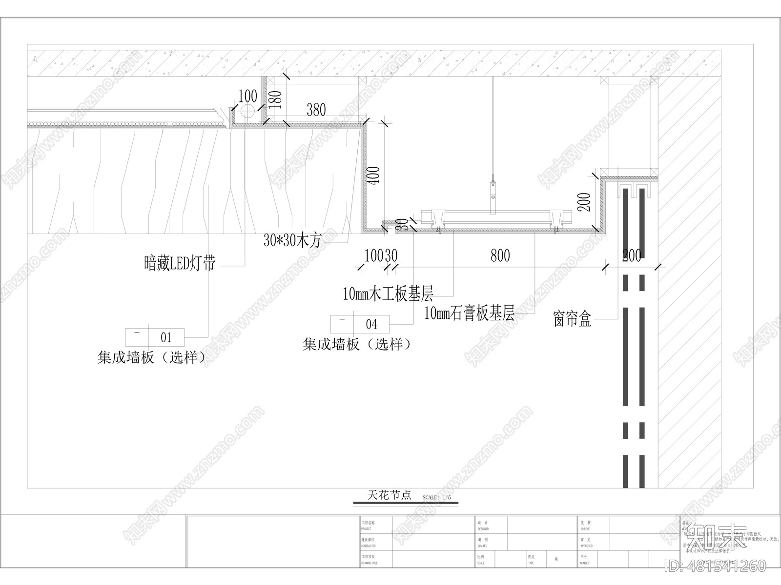 会议室cad施工图下载【ID:481541260】