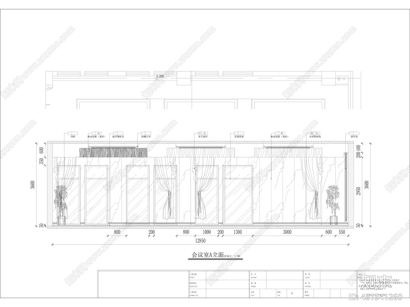 会议室cad施工图下载【ID:481541260】