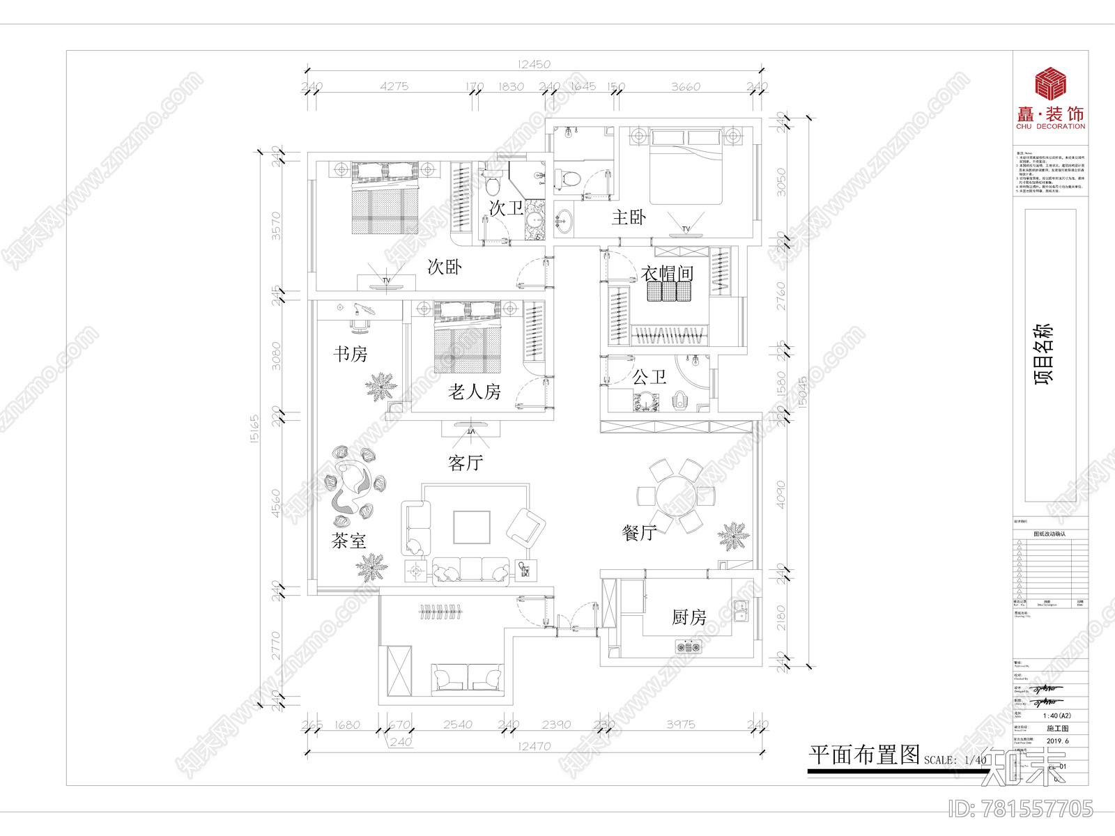 现代家装cad施工图下载【ID:781557705】