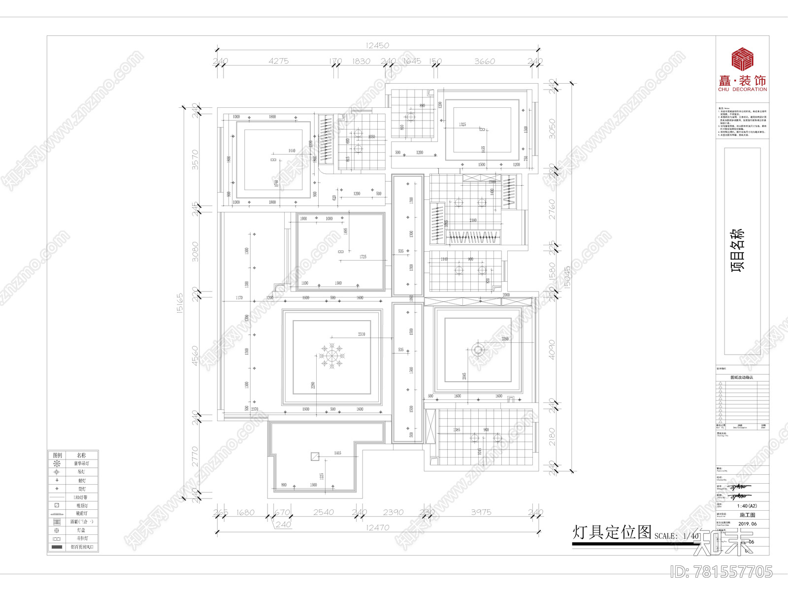 现代家装cad施工图下载【ID:781557705】