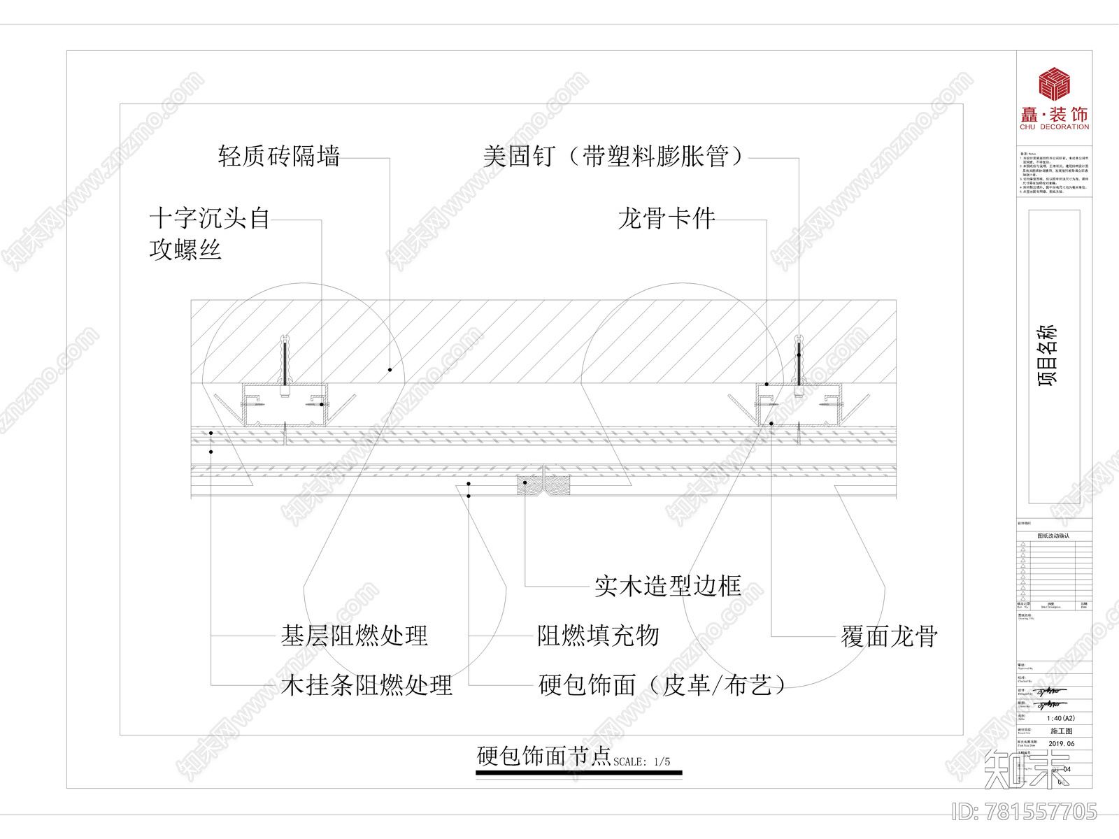 现代家装cad施工图下载【ID:781557705】