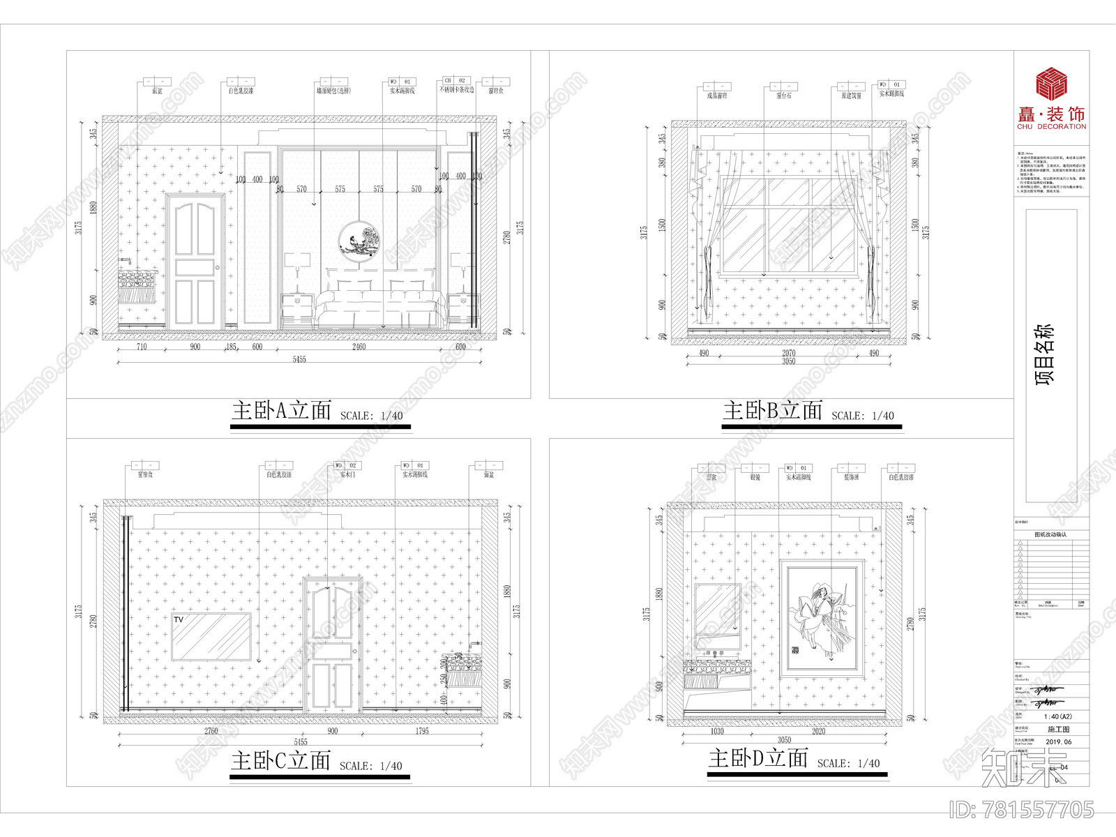 现代家装cad施工图下载【ID:781557705】