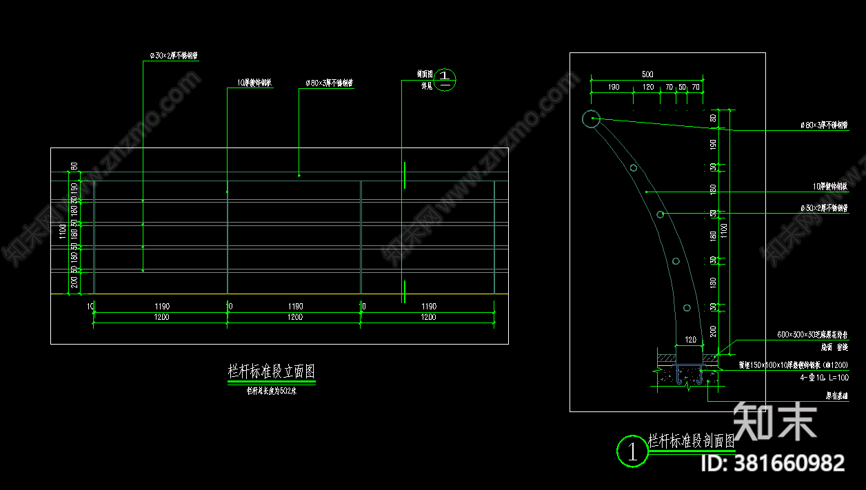 现代栏杆cad施工图下载【ID:381660982】