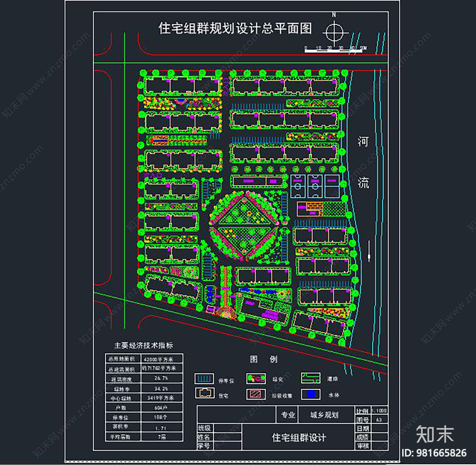 多层小区规划cad施工图下载【ID:981665826】
