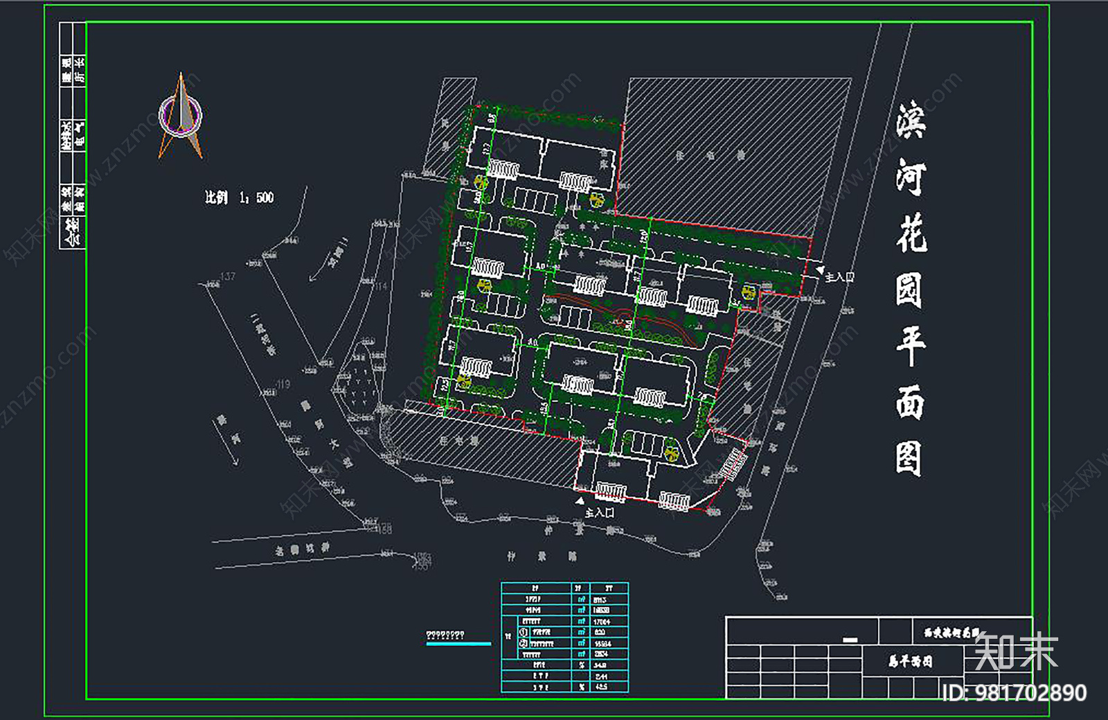 多层小区规划cad施工图下载【ID:981702890】