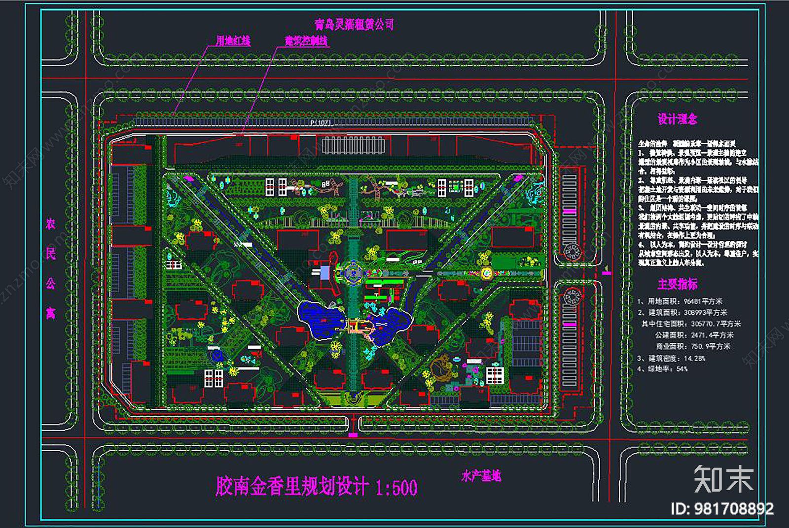 高层小区规划cad施工图下载【ID:981708892】