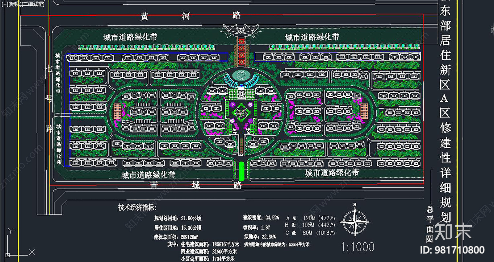 高青县东部居住小区规划图施工图下载【ID:981710800】