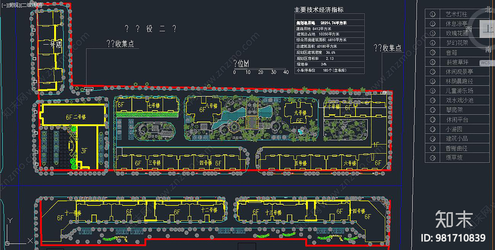 公园路南北两侧地块规划设计cad施工图下载【ID:981710839】