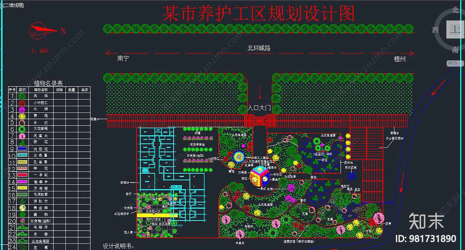 规划及建筑方案图cad施工图下载【ID:981731890】